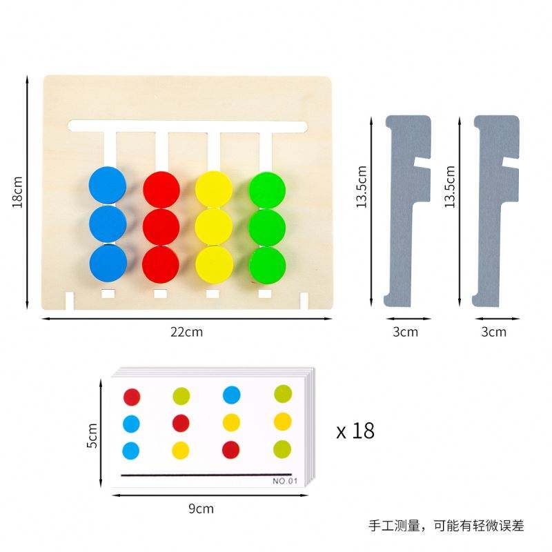 Wooden Four Color Matching Game, Learning and Educational Toys for Kids Age 2-6