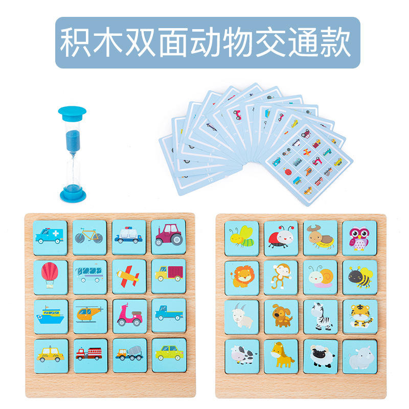 Wooden Instant Memory Card Game Early Learning Activity Game Ages 3 and Up