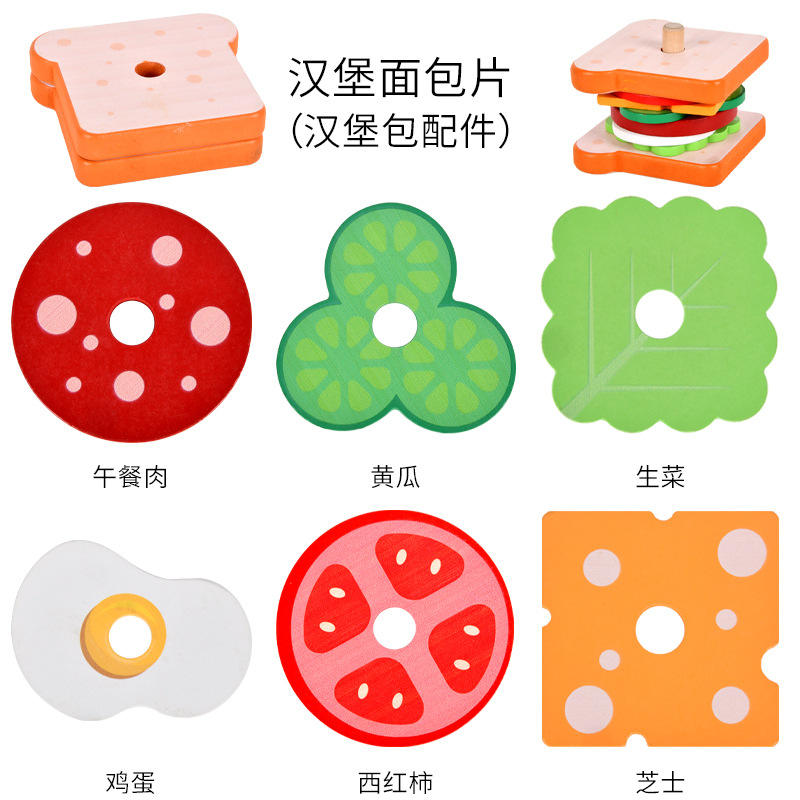 Wooden Burger Sandwich Stacking Toys for Kids, Montessori Toys for Toddlers & Preschoolers, Develops Fine Motor Skills